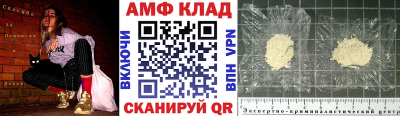 Amphetamine 98%  Купить  Рубцовск 
