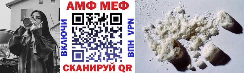 Amphetamine VHQ Рубцовск