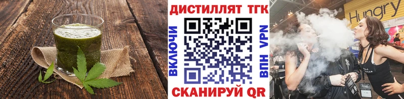 Cannafood марихуана  Купить где  Рубцовск 