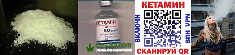 Купить  Рубцовск  КЕТАМИН ketamine 