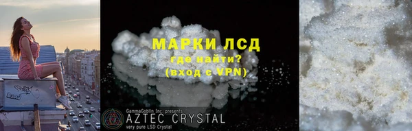 PSILOCYBIN Кинешма