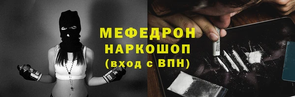 прущая мука Киреевск