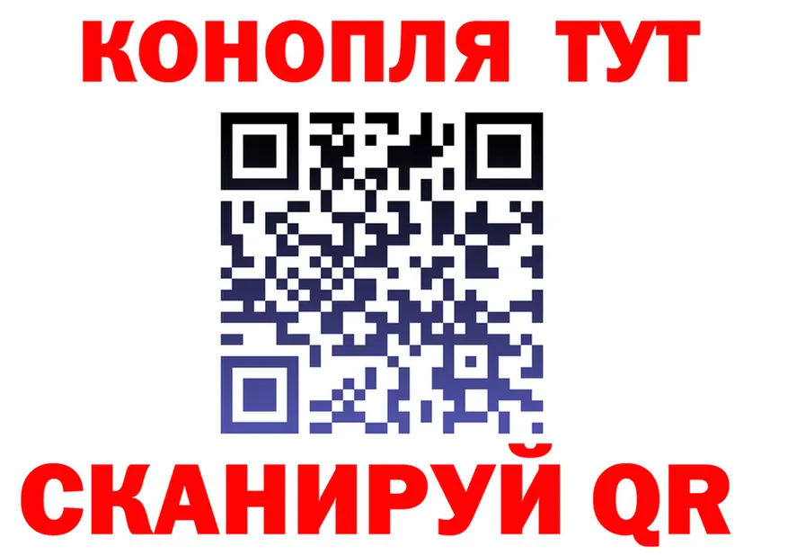 Canna-Cookies конопля рабочий сайт darknet MEGA Рубцовск