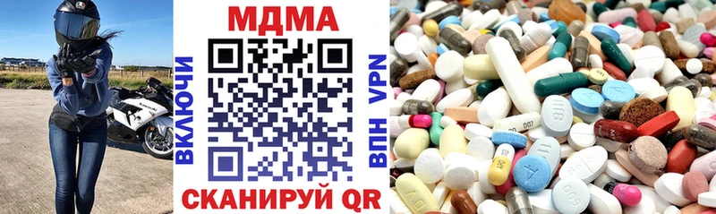 Купить где  Рубцовск  MDMA crystal 