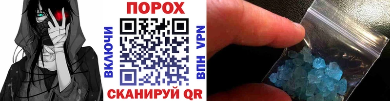 Метамфетамин мет  Купить закладки  Рубцовск 