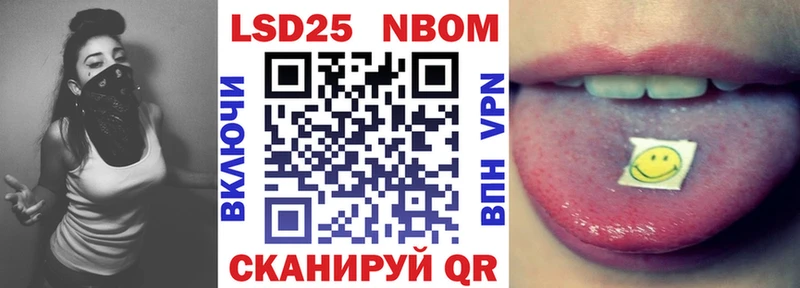 Купить где  Рубцовск  Марки 25I-NBOMe 1,5мг 